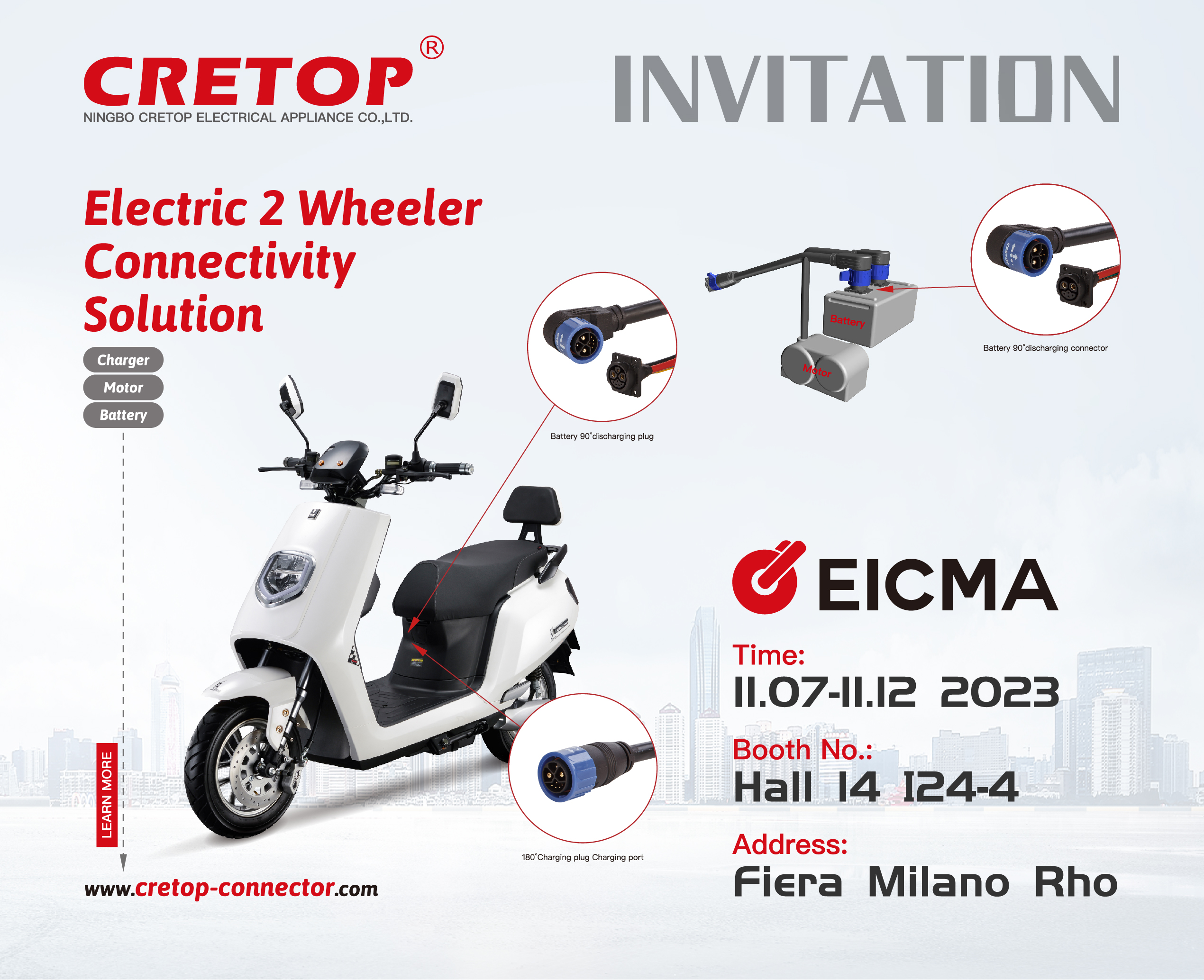 EICMA 2023 کی دعوت